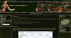 Desktop Screenshot of morfex.at.ua